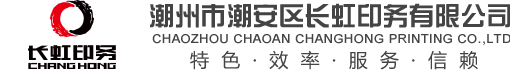 滄州市中信生物科技有限公司